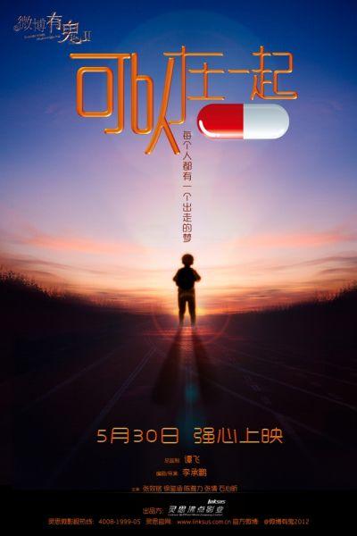 国立文化艺术大学电子工程学位证书